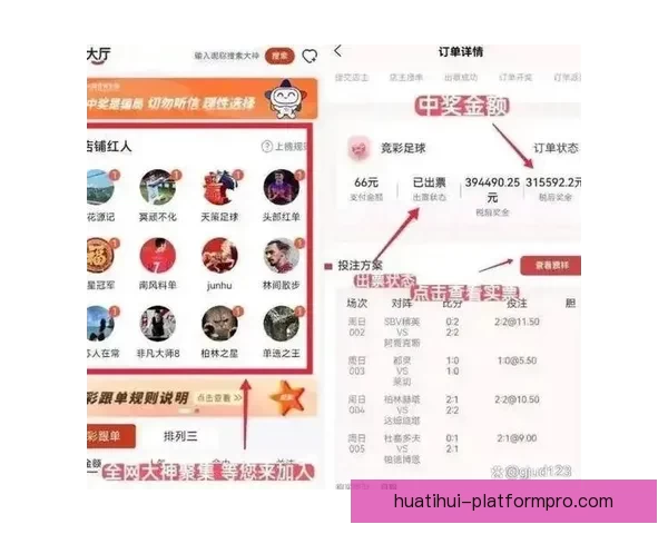 世界杯竞猜稳定平台推荐，轻松掌握赛果预测技巧攻略